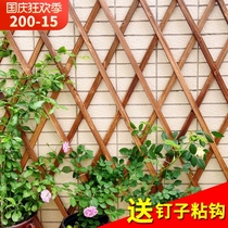 Carbonized anticorrosive wood fence wall hanging rose flower stand climbing frame telescopic fence courtyard grid outdoor fence
