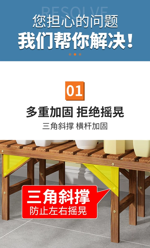 Giá đỡ hoa bằng gỗ chống ăn mòn ban công ngoài trời bằng gỗ nguyên khối sàn đứng giá hoa ban công chậu hoa giá đỡ kệ sách 1m2