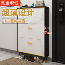 Door shoe cabinet 2021 New 17cm ultra-thin flip bucket home interior good-looking door outside shoe rack small narrow porch cabinet