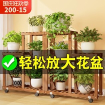 Balcony corner flower stand large pot green multi-layer indoor wheel Wall flower pot Shelf shelf living room household