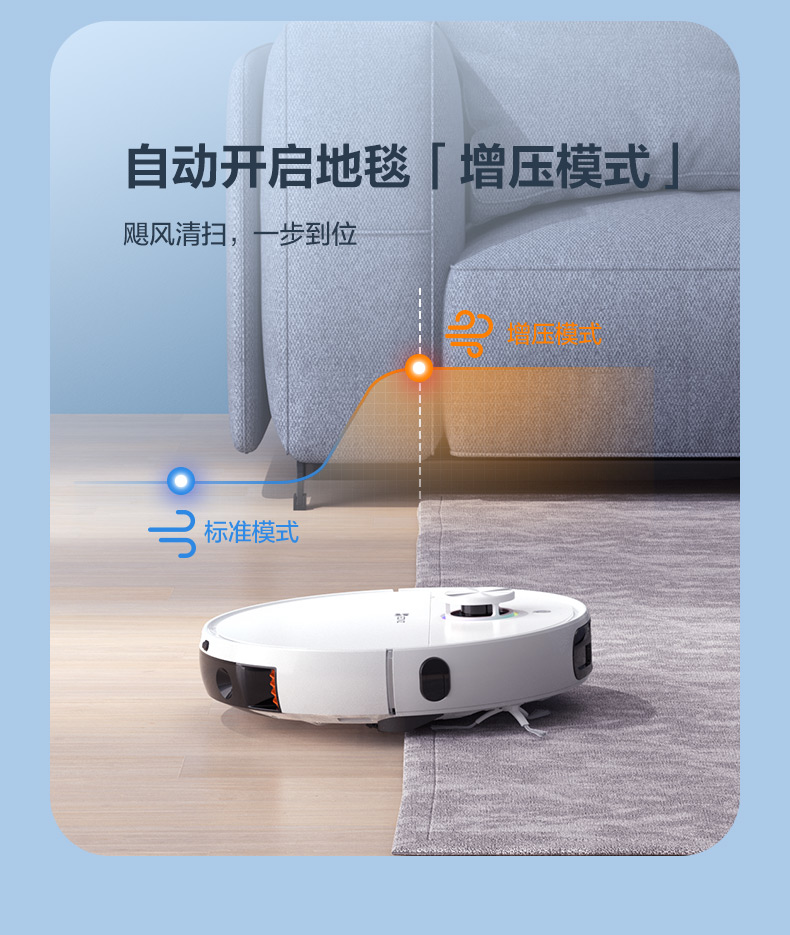 萤石智能扫地机器人家用全自动扫拖洗一体机自洗拖布可视通话RS2