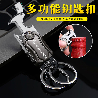 指尖陀螺钥匙扣男士腰挂