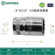 13610/19mm