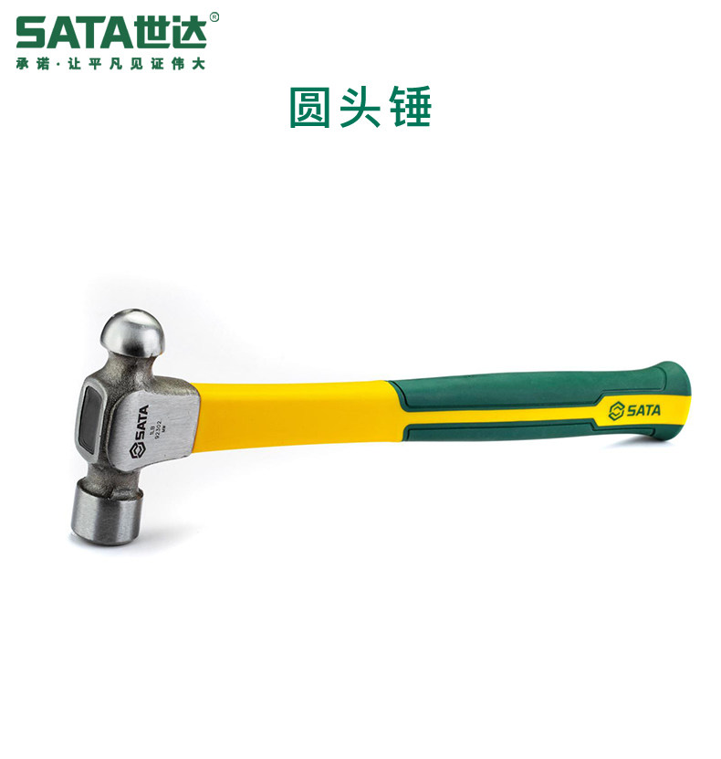 世达工具玻璃纤维柄榔头木工铁锤钉锤手锤锤子工具羊角锤92301-09-阿里巴巴