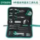 DY06016-9 подарочный пакет
