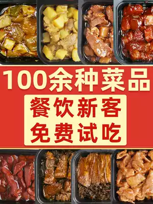 10 flavor no kitchen noodles toppings covered rice cooking bag delivery fast food commercial household food semi-finished food