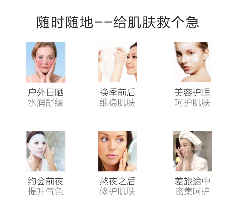 Chạy Bai Yan Honeycomb Hyaluronic Acid Repair Red Shuan Mask 30g * 3 Viên nén dưỡng ẩm Làm dịu sửa chữa Giữ ẩm chính hãng mặt nạ 24k goldzan