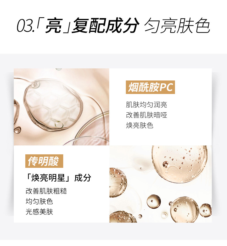 华熙生物 BIOHYALUX 润百颜 水光塑颜咖啡因熬夜面膜 升级版肉肉面膜 28g*5片*5盒 聚划算多重优惠折后¥329.65包邮