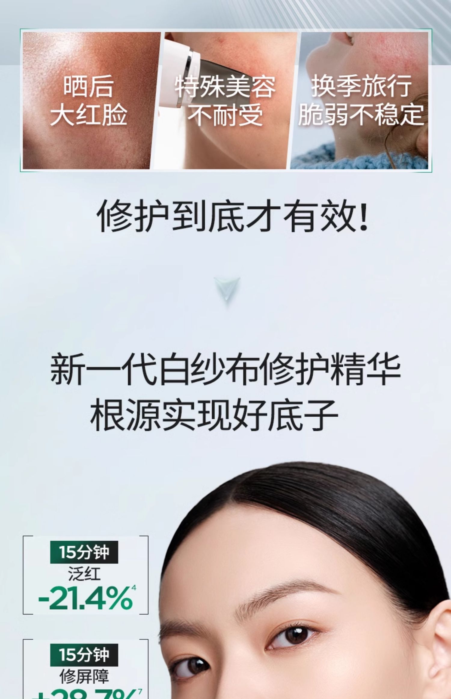 【中国直邮】润百颜Biohyalux  白纱布屏障次抛精华3.0  敏肌调理修护玻尿酸补水 李佳琦推荐 1.3ml*30支 1 盒 授权经销