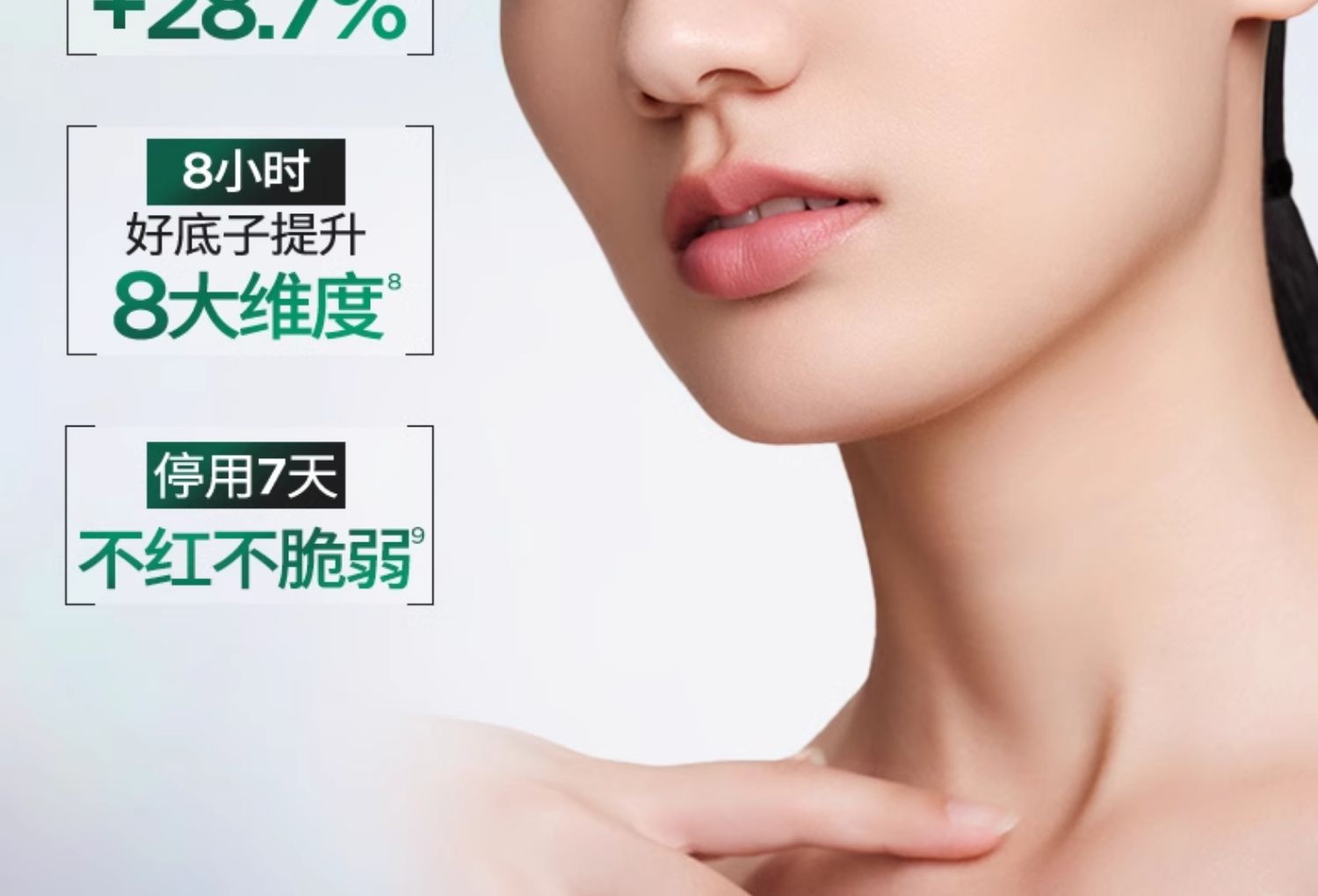 【中国直邮】润百颜Biohyalux  白纱布屏障次抛精华3.0  敏肌调理修护玻尿酸补水 李佳琦推荐 1.3ml*30支 1 盒 授权经销