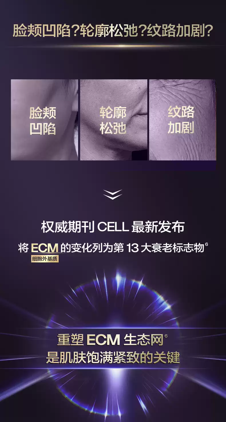 【达人推荐】润百颜小紫弹次抛精华液PDRN抗皱紧致细胞修护ECM-淘宝Taobao | 天猫Tmall