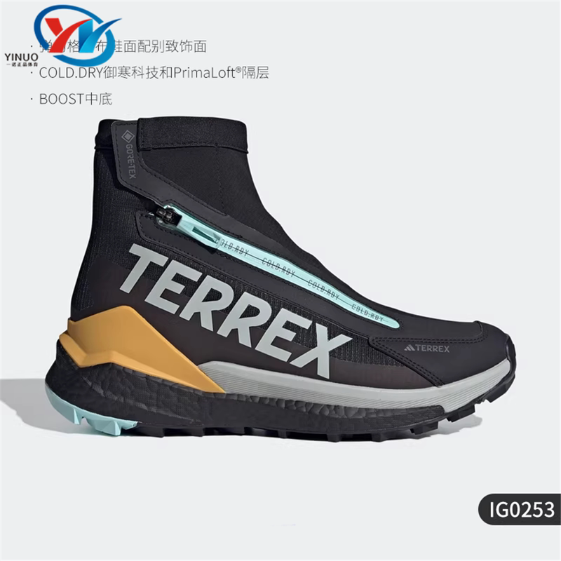 Adidas/Adidas Terrex Men's and Women's Outdoor Hiking Wear-Resistant Sports Functional Shoes Ig0248 0253