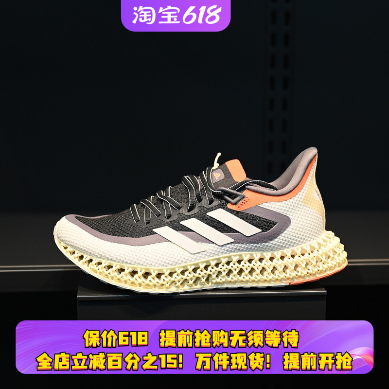 Adidas/Adidas 4D Fwd 2 Men's and Women's Lightweight Breathable Sports Running Shoes Gx9249 9269