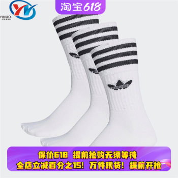 Adidas clover ຖົງຕີນກິລາຜູ້ຊາຍແລະແມ່ຍິງ