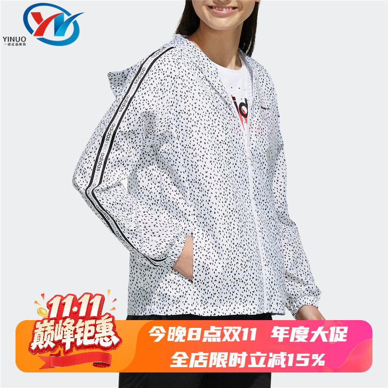 Adidas/Adidas Neo Women's Loose Breathable Sports Casual Hooded Jacket Ei4255 Adidas/Adidas Neo Women's Loose Breathable Sports Casual Hooded Jacket Ei4255