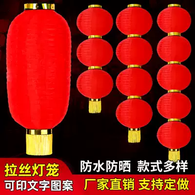 Japanese and Korean round light string cage big red color with light string cage custom waterproof silk cloth light string cage festive decoration