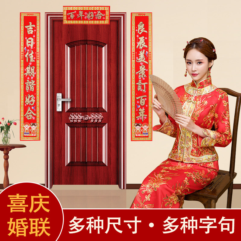 Marriage on wedding gifts plant suede gold powder wedding celebration to the General Gateway to the wedding room decoration of the Linkai