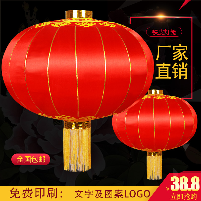 Usd 8 46 Red Lanterns Wholesale Outdoor Waterproof Tiekou Silk
