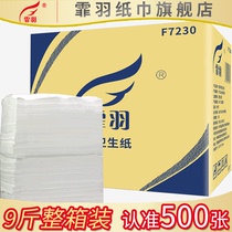 Fei Yu Yue Zi Paper Thickened Straw Paper Toilet Paper Square Paper Toilet Paper Bulk Toilet Paper Household Paper Knife Cutting Paper