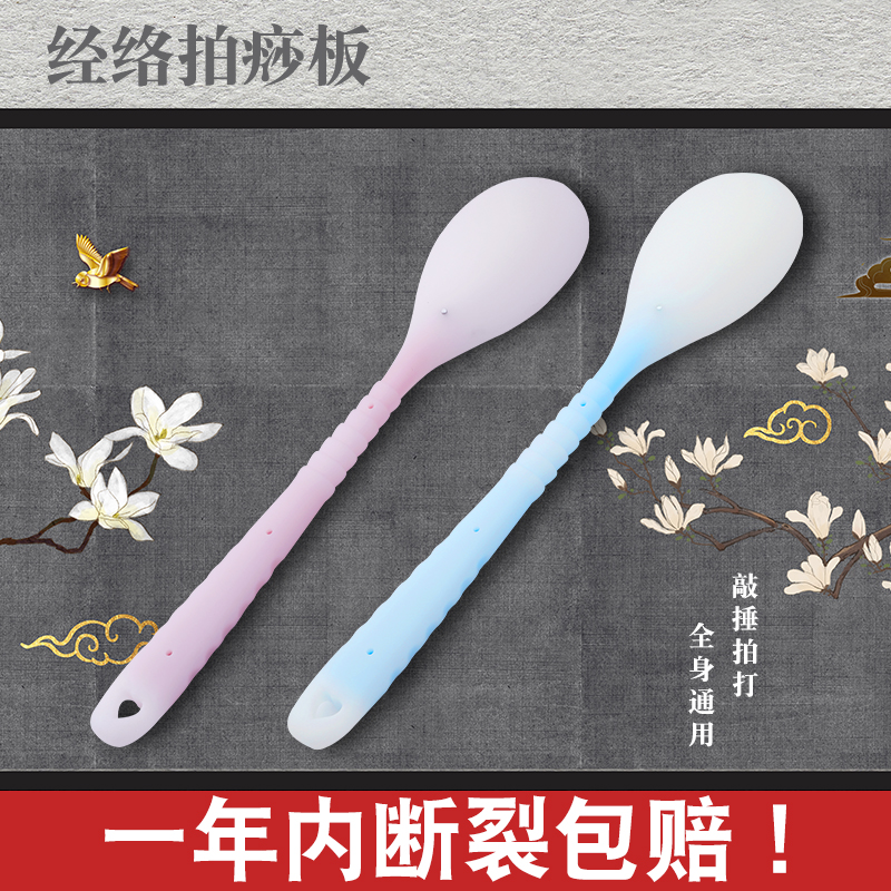 Health beat massage board Meridian beat Silicone whole body beat back device Beat hammer massager stick Household beat sand board