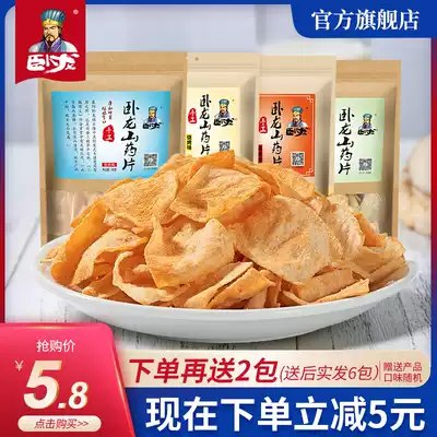 Wolong pot, handmade yam chips, pot, Xiangyang specialty, office leisure snack, pot, gift bag, 4 large bags
