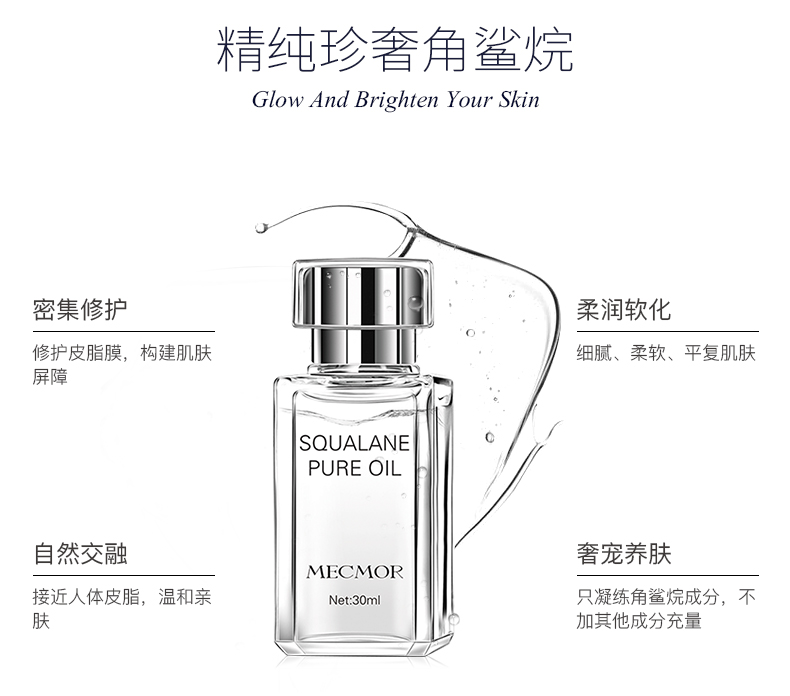[Đề nghị neo] bộ phim nổi tiếng biệt danh squalane làm đẹp dầu mặt tinh chất dưỡng ẩm sửa chữa làm mềm keratin tinh chất eucerin