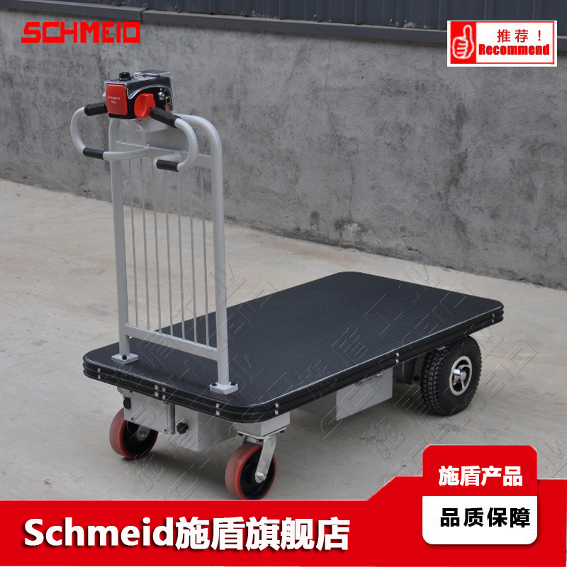 Schmeid Electric Flatbed Trolley Hospital Waste Transport Cart Bank Transfer Battery-Powered Cart