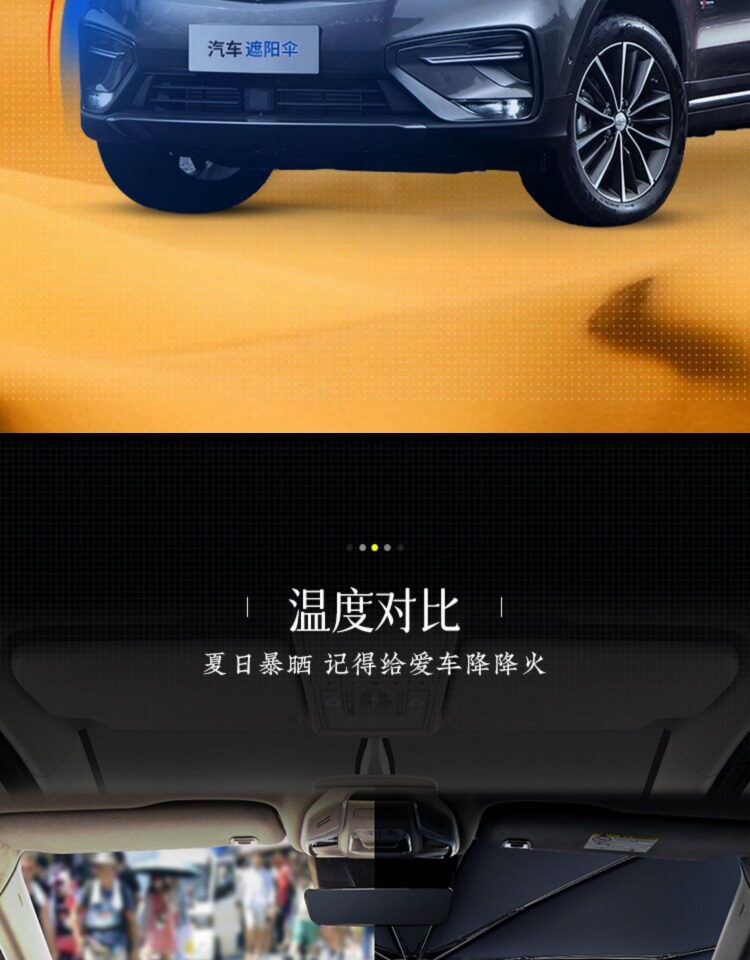 Car Sunshade, Car Window Sunshade Curtain, In-Car Sun Protection and Heat Insulation Sunshade, Front Windshield Car Sunshade Cover
