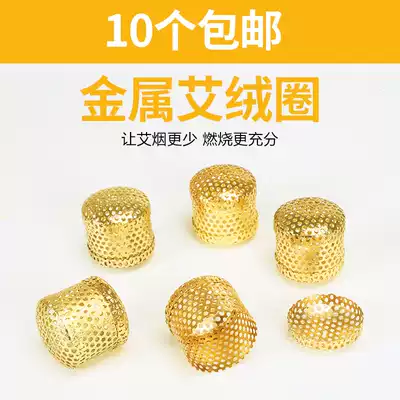 Aisuke circle wormwood leaf circle carratory box Wormwood moxibustion pot moxibustion moxibustion Warm moxibustion device portable moxa box anti-Gray net