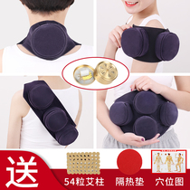 Ai Moxibustion Box with Moxibustion Box Household Fumigation Instrument Ai Cao Pillar Fever-Covered Bag A Moxibustion Device Tool