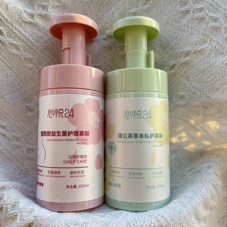 Xinyue 24 New Upgraded Daily Menstrual Foam Private Part Care Cleansing Mousse Deodorizing 200Ml/Tube