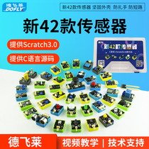 DeFei Lai New for arduino Learning Development Board 5 37 42 Raspberry Pi Sensor Kit