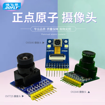 Positive point atom OV2640 ov7725 ov5640 camera module stm32 driver support JPEG