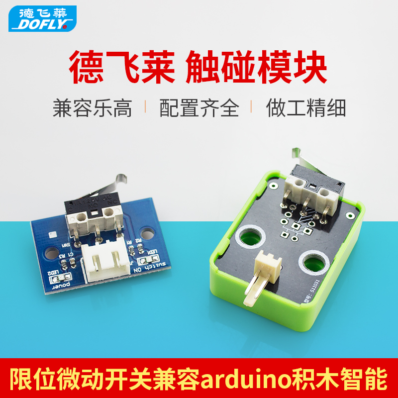 Limit micro switch module Crash sensor Crash switch