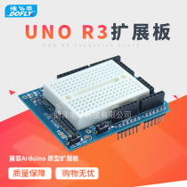 Compatible with Arduino prototype expansion board base plate with mini breadboard ProtoShield UNO R3