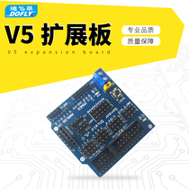 Uno R3 v5 expansion board sensor shield v5 0 electronic building block Blue