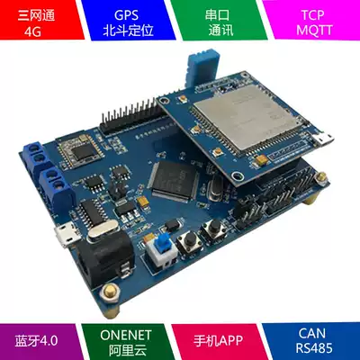 STM32F103 development board EC20 4G module 4 0 Bluetooth GPS positioning Aliyun MQTT Protocol low power consumption