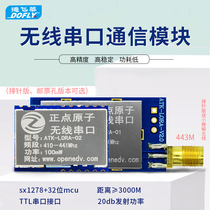 Punctpoint atomic LORA module ATK-LORA-01 wireless serial communication module SX1278 wireless module