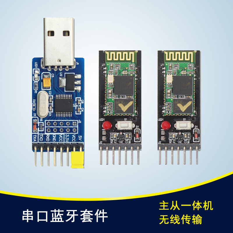 HC-05 Bluetooth serial port Bluetooth module kit compatible with arduino Bluetooth serial port wireless 3V 5V