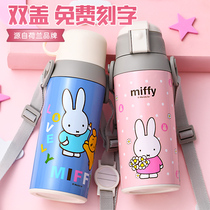 Miffy childrens thermos cup Female boy with straw cup Primary school stainless steel kindergarten drop-proof dual-use kettle