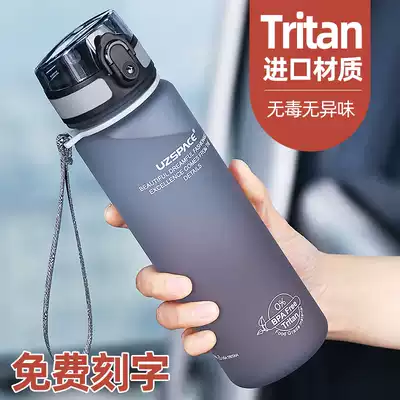 Excellent children's water Cup summer school special primary school students Sports straight drinking cup boy female portable anti-drop kettle