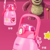 Дисней, клубника, детский стакан для школьников