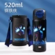 Черный стакан, 520 мл
