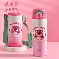 Розовая клубника, стакан, 500 мл