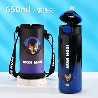 Синий стакан, 650 мл