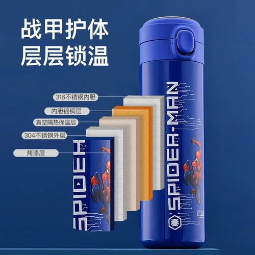 Дисней, умный детский стакан для мальчиков, чайник