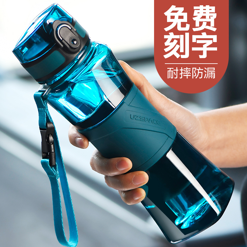 Superior sports water glass portable male and female student rocking cup tea cup creative personality trendy plastic cup zi anti-fall