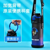 Дисней, детский стакан для мальчиков, трубочка со стаканом для школьников, чайник