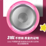 Дисней, клубника, детский стакан для школьников