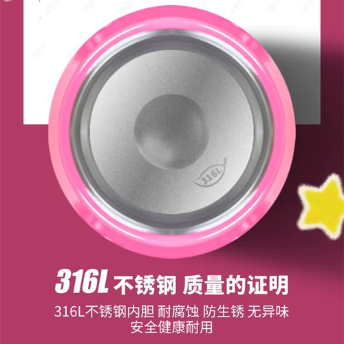 Дисней, клубника, детский стакан для школьников